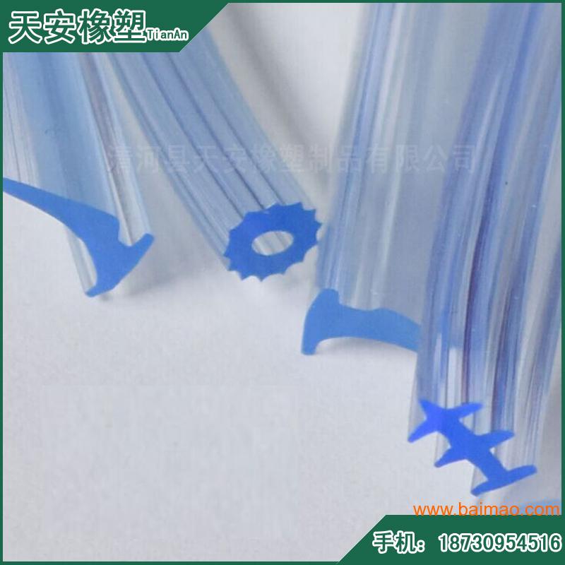 PVC透明橡塑条 密封条 门窗异性防撞消音条