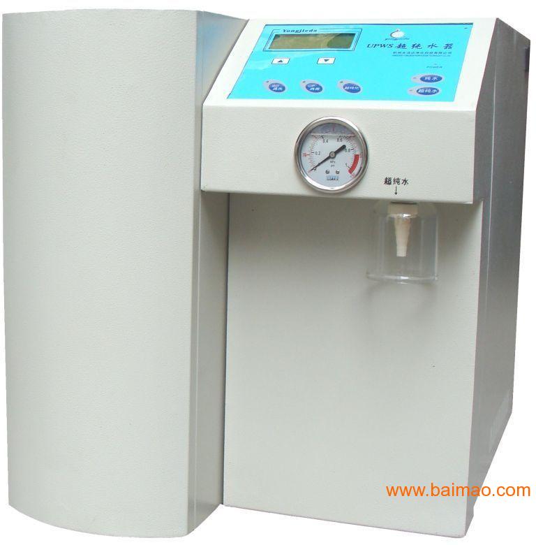 EDI水处理设备纯水装置纯水设备水处理装置