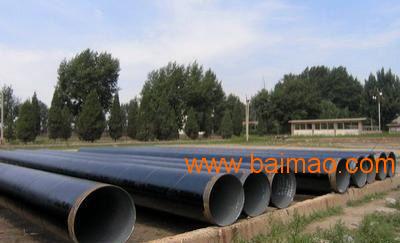 供应青海小区供热管道用的环氧煤沥青防腐钢管