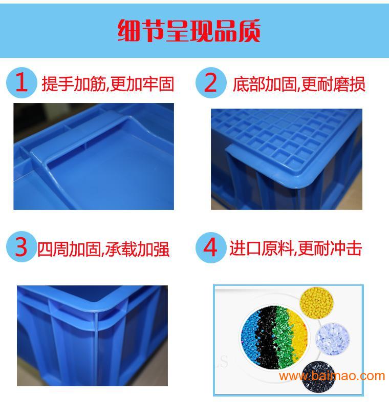 深圳兴丰塑胶生产厂家 **塑料周转箱厂家