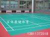北京篮球场建设 东城网球场施工 西城足球场施工造价