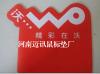 郑州鼠标垫生产厂家定做热转印彩色鼠标垫广告垫**垫