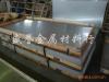 进口铝合金5083 美国进口耐腐蚀铝合金板 铝合金