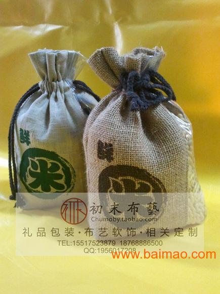山东杂粮袋小米袋大米袋荞麦面粉袋