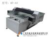 供应高水平 建材印刷机  塑胶产品彩印机