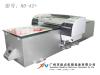 供应高水平 硅胶套印刷机 硅胶彩色印刷机