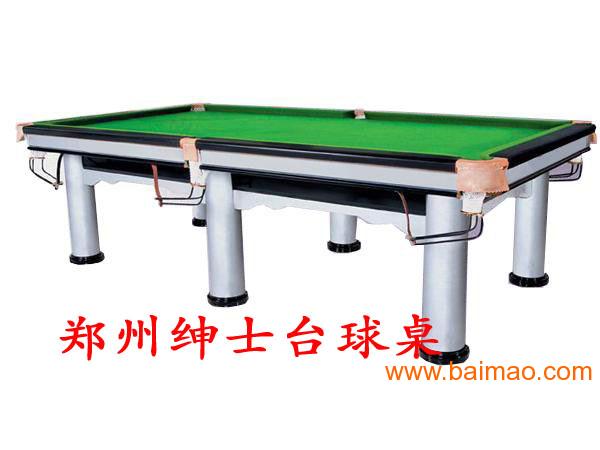 原阳县新款台球桌出售,新乡卖的很火的台球桌