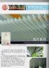 格栅安装分析图 广州外墙装饰 广东铝幕墙 铝天花