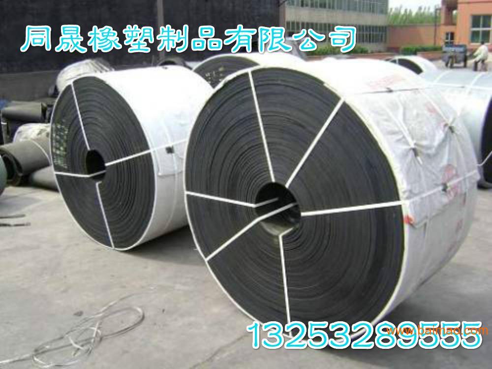 厂家低价直供 PVC** 耐寒 加石棉输送带