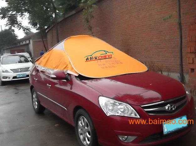 汽车快速清凉罩车用便携遮阳罩可印LOGO汽车遮阳伞
