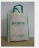 九江环保袋印刷LOGO/九江无纺布袋定做覆膜环保袋