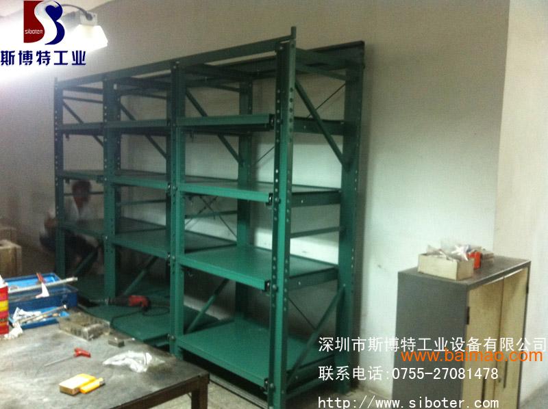 广东深圳的模具架生产厂家