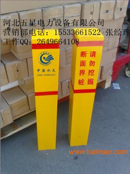 沈阳塑钢标志桩☞供应商规格齐**%%PVC标志桩价格
