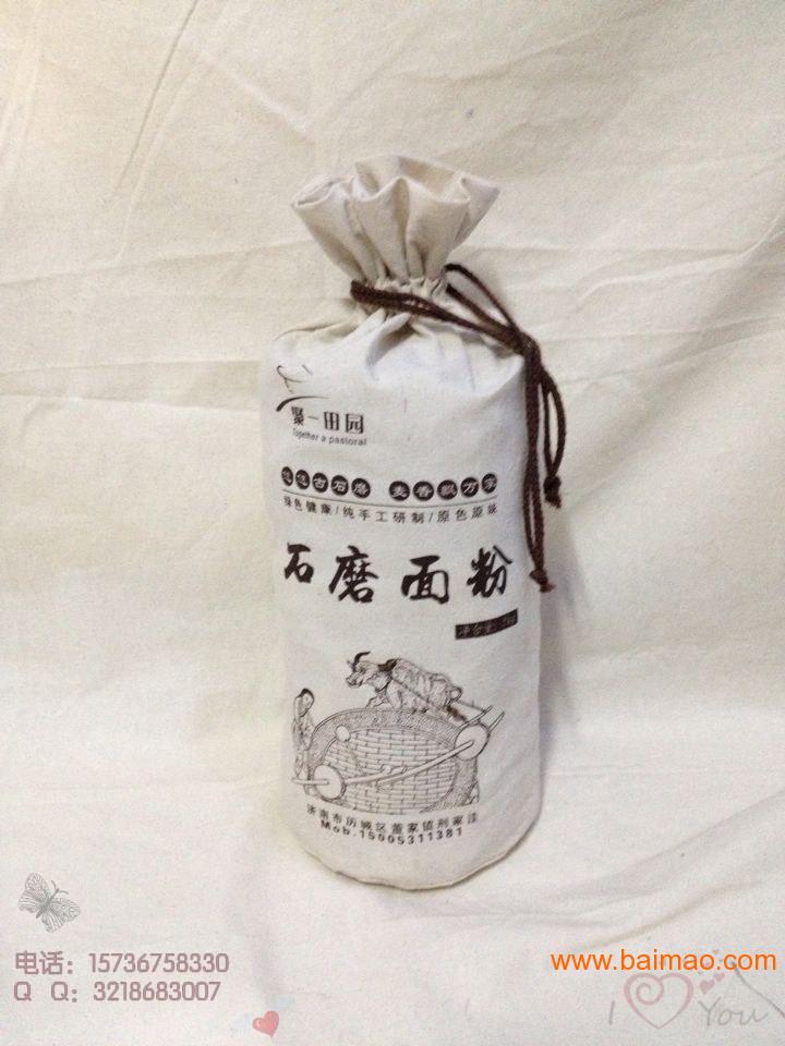 郑州环保袋厂家供应礼品包装袋杂粮袋环保环保面粉袋