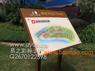 广州市大型公园景区导向标识标牌系统厂家