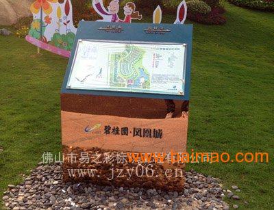 广州市大型公园景区导向标识标牌系统厂家