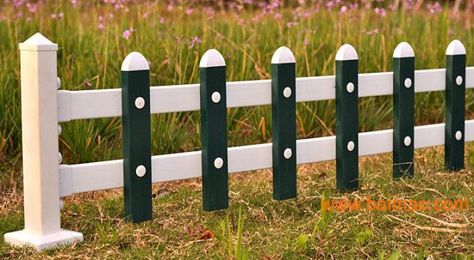 pvc草坪围栏|花池塑钢护栏|草坪塑料护栏