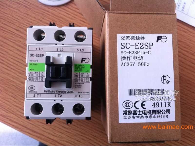 常熟富士SC-E2SP交流接触器
