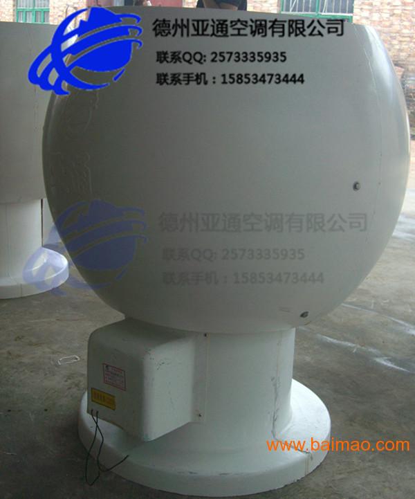 BLDMF-4防爆防雷电动球型风帽