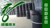 供应排水板|塑料排水板|绿化排水板|疏水板