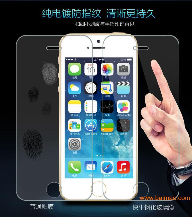 直销白片phone5S钢化玻璃膜 苹果5S手机钢化