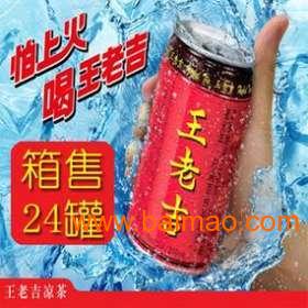 王老吉 凉茶310ml*24罐