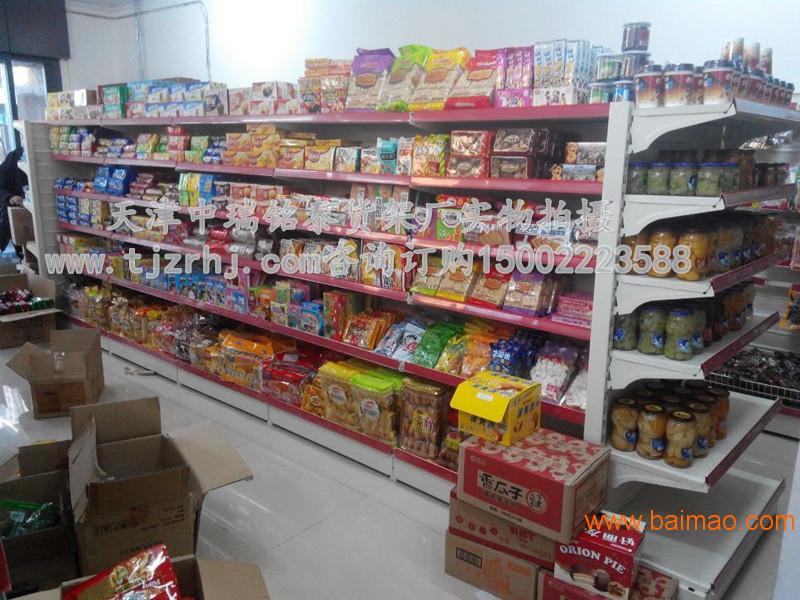供应进口食品货架/超市货架/便利店货架/孕婴店展架