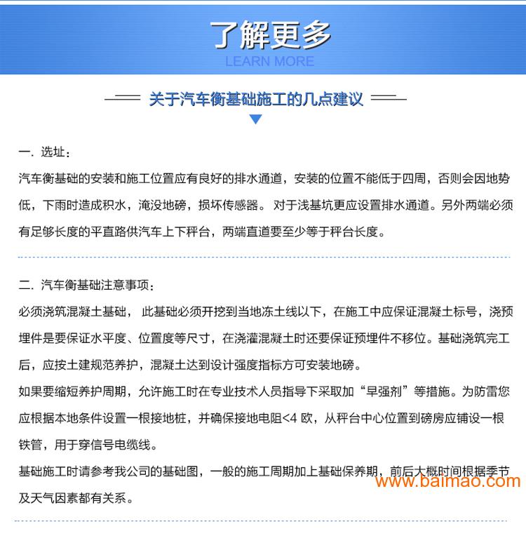 上海厂家 工厂批发电子秤 120T电子 **廉价