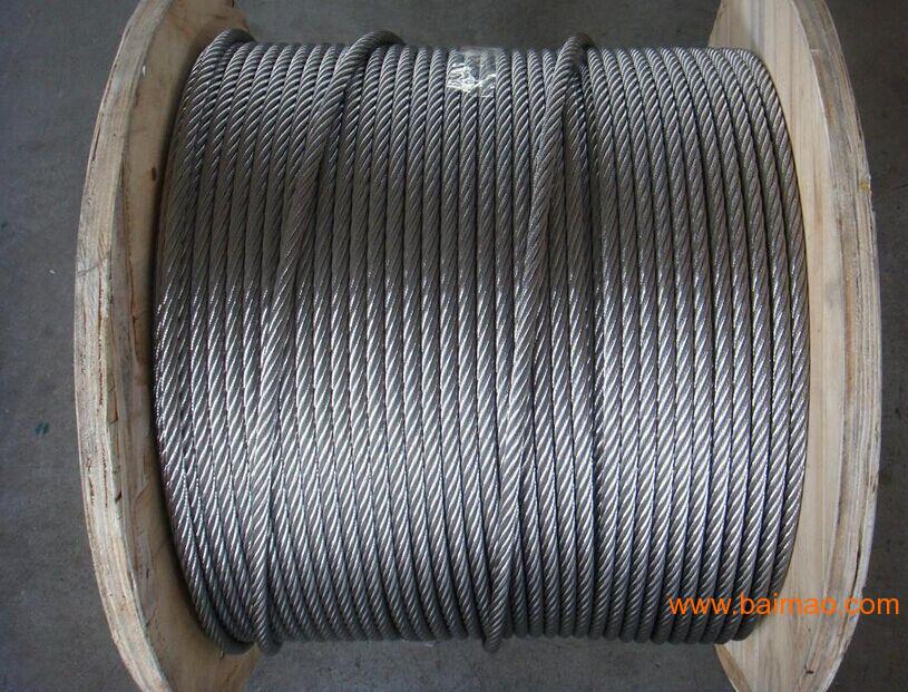 现货批发大量304不锈钢丝绳，不锈钢丝绳厂家