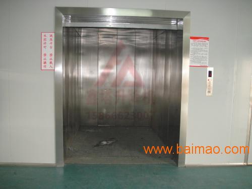 升降货梯 定做货梯 车间厂房用货梯液压货梯升降机