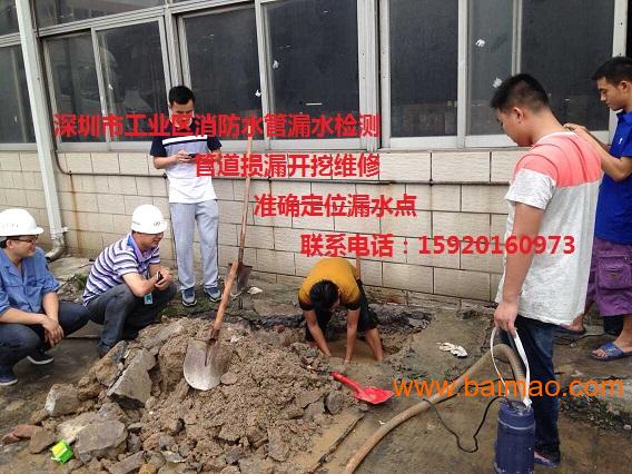 广州万兴管线探测技术有限公司 佛山超声波探水管漏水