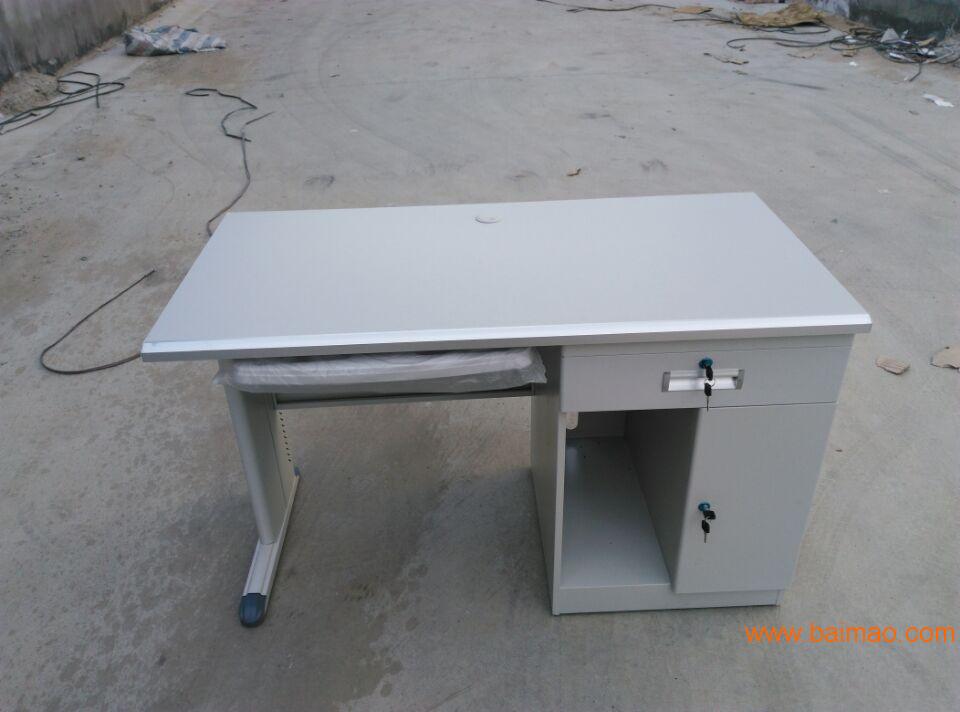 西安电脑桌厂家直销钢制办公电脑桌办公桌书桌学习桌