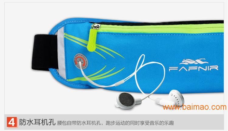 跑步手机臂包苹果6plus运动手臂包臂套腕包臂带