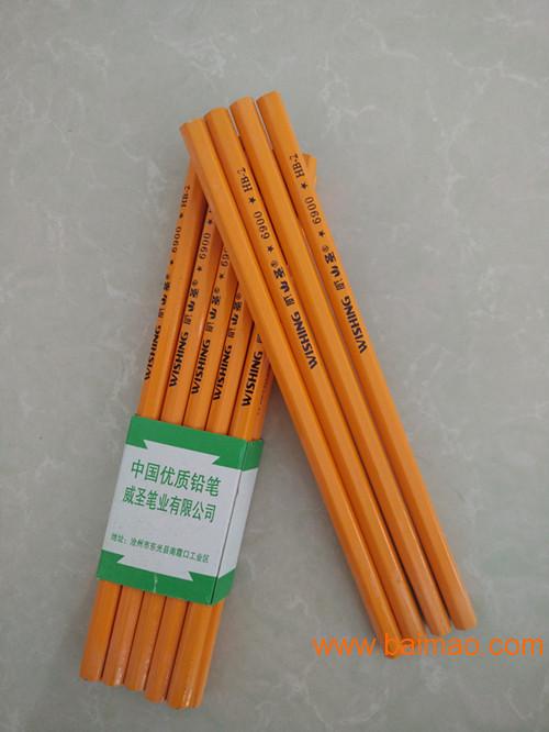 工厂直销威圣6900-1黄杆双切铅笔