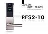 广州奔智智能电子感应**店锁RFS2-10