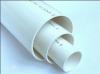 供应PVC排水管/PVC排水管价格
