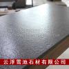 天然中国黑火烧石餐桌台面板石材
