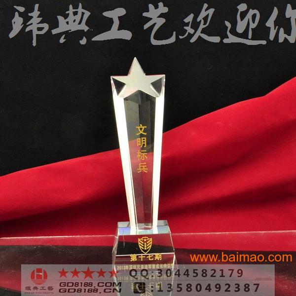 南昌水晶奖杯定做厂，表彰大会奖杯供应，单位奖牌