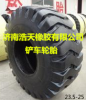 济南大量销售工程铲车轮胎8.25-16工程胎