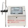 苏州欧码OMA-T1000小字符喷码机