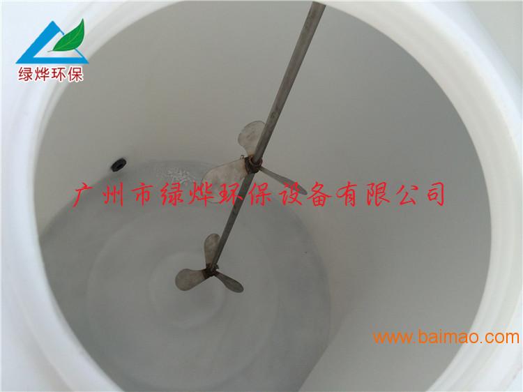 供应BLY09-0.3加**搅拌机 水处理搅拌机