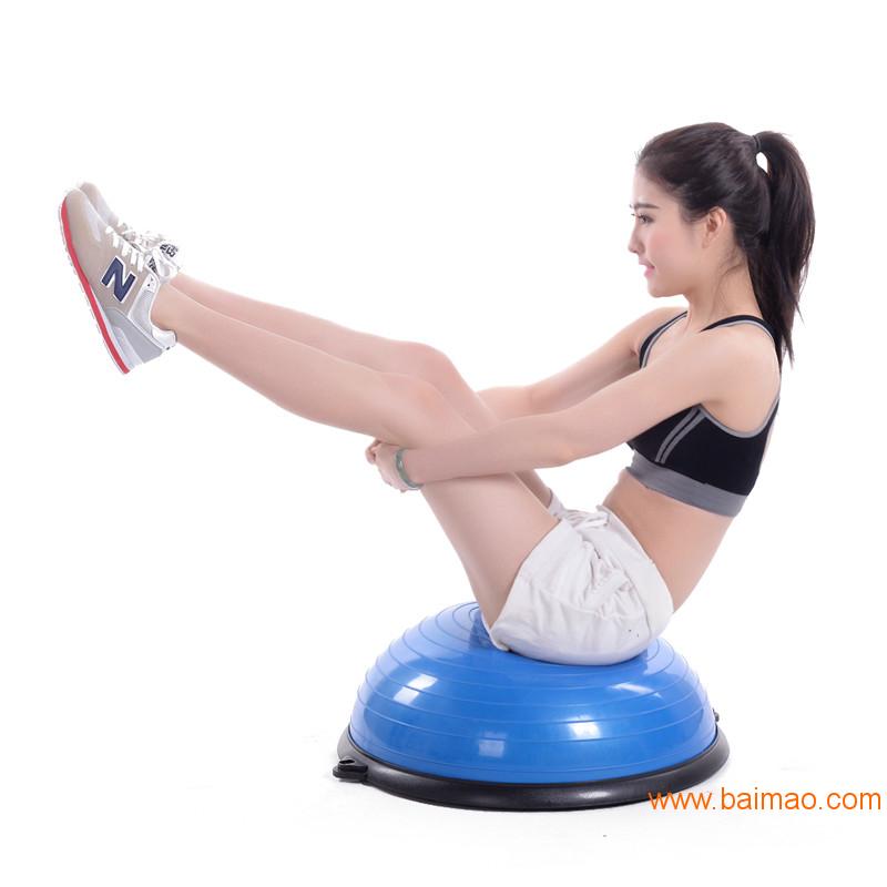 新品上市商用家用健身**塑型瑜伽球半球平衡球bos