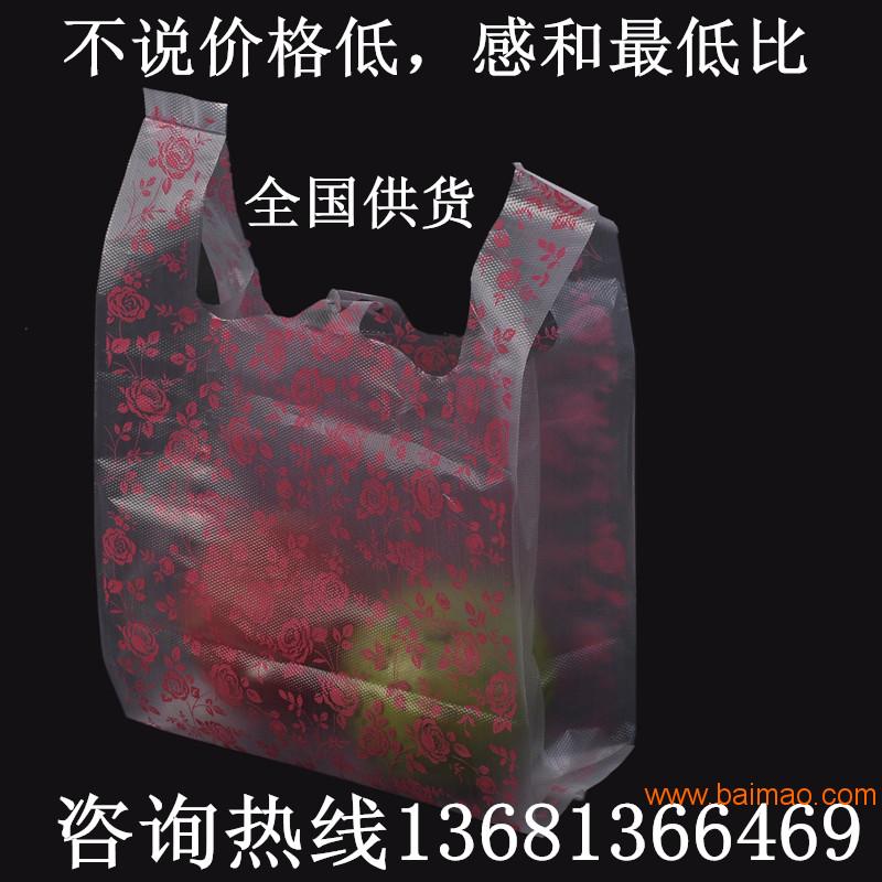 北京塑料袋制作厂家/北京塑料袋印刷厂