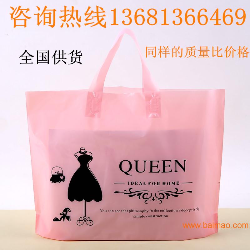 北京塑料袋/北京塑料袋定做/北京塑料袋厂