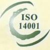 合肥环境认证，合肥ISO14000认证申请指南