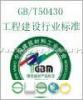 安庆ISO50430认证，安庆ISO9001认证