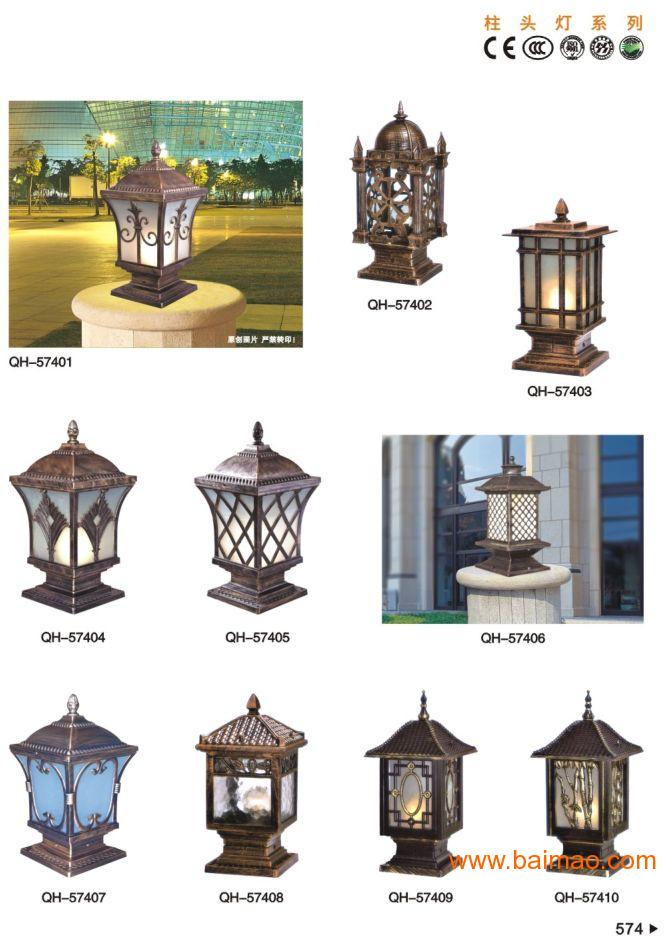长期供应围墙柱头灯小区公园庭院户外装饰灯具