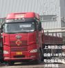 上海到西宁物流 自备17米5货车 **零担运输