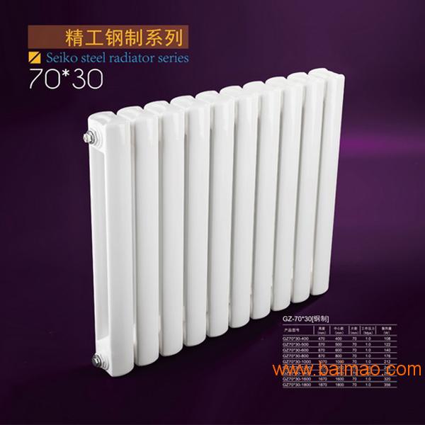 济南钢制暖气片一般多少钱一片 钢制70x30散热器