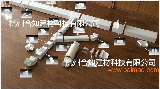 5.2英寸白色双层PVC天沟雨水槽/厂家直销